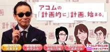 恋と仕事のキャリアカフェ日誌