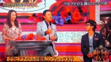 $五百田達成 オフィシャルブログ