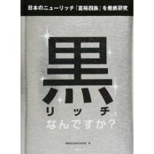 いきざまをみつめる。